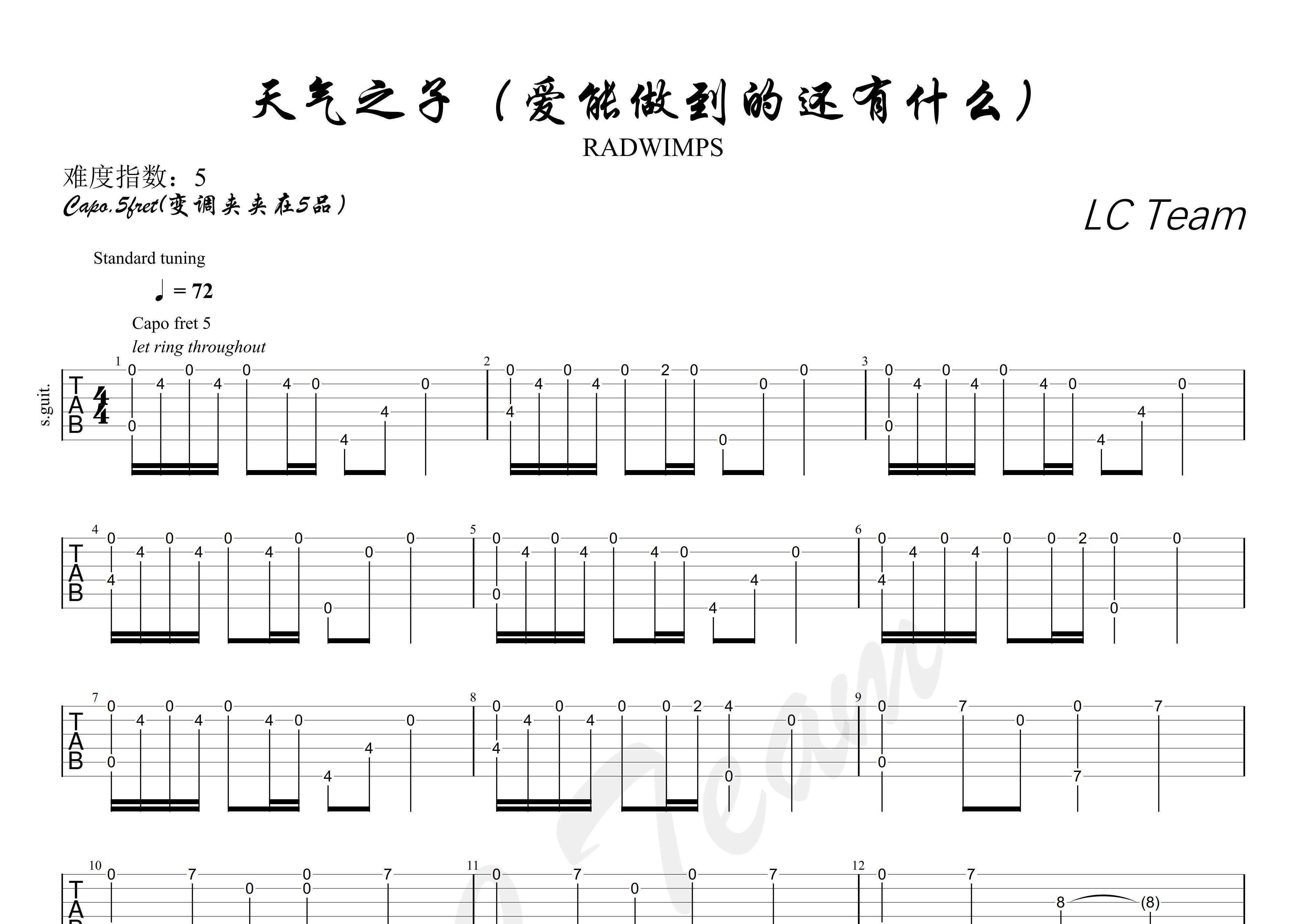 亚星体育注册中华港股通精选100指数收报43880661点涨幅09%