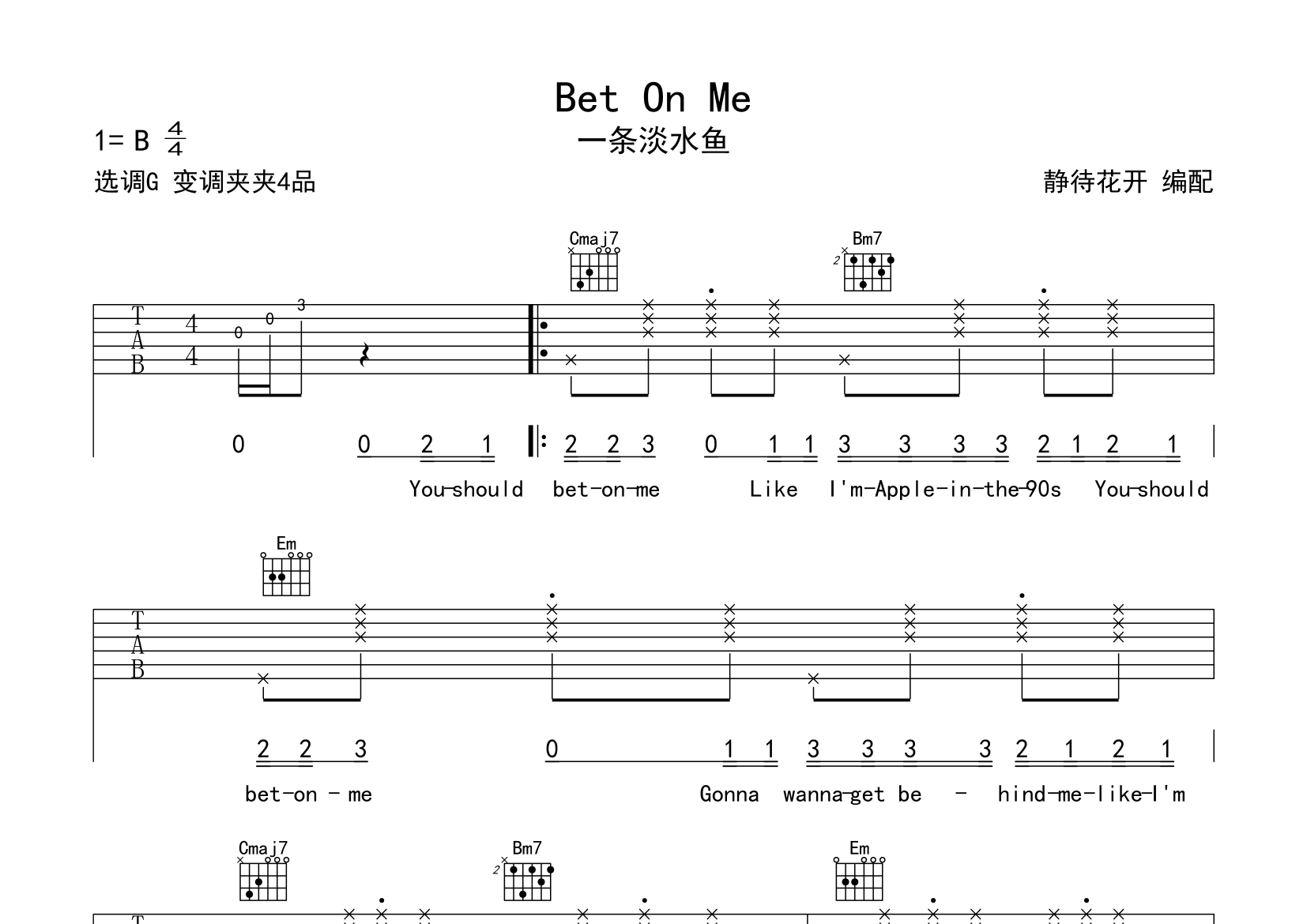 Bet On Me吉他谱_一条淡水鱼_G调弹唱六线谱_静静之玛瑙上传