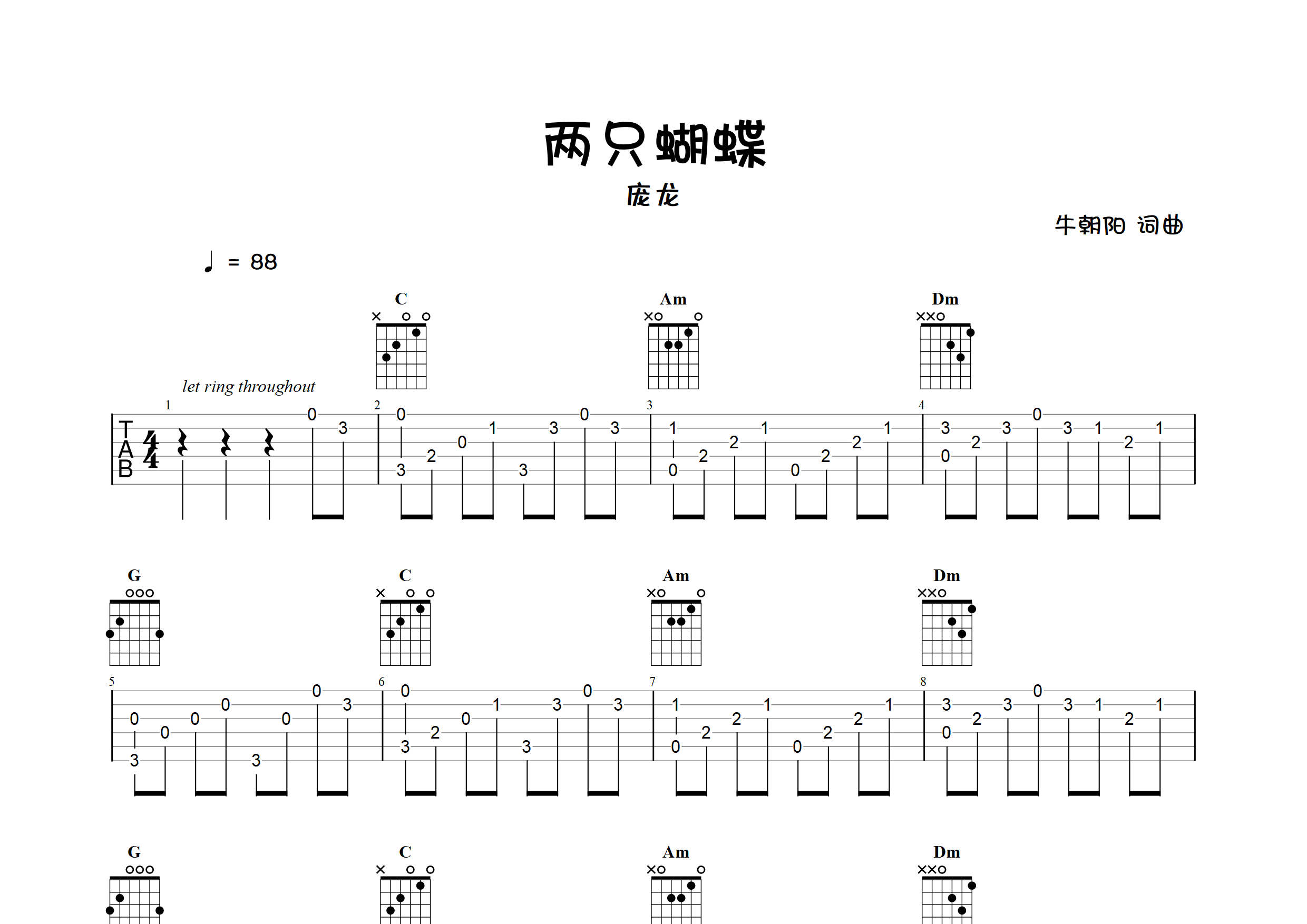 两只蝴蝶指弹吉他谱_庞龙_独奏六线谱_弹走鱼尾纹上传