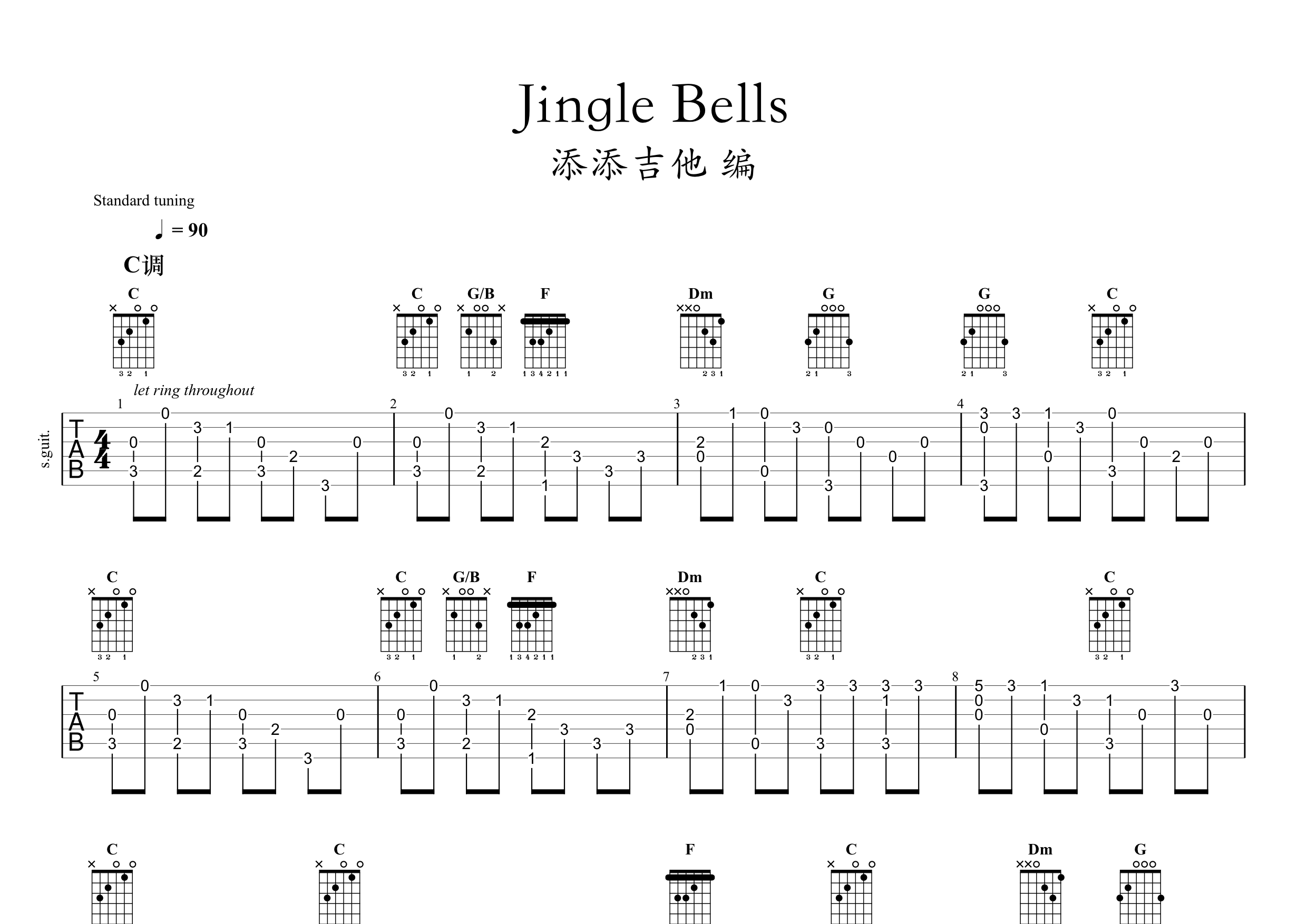 铃儿响叮当指弹吉他谱_Jingle Bells_独奏六线谱_添添吉他上传