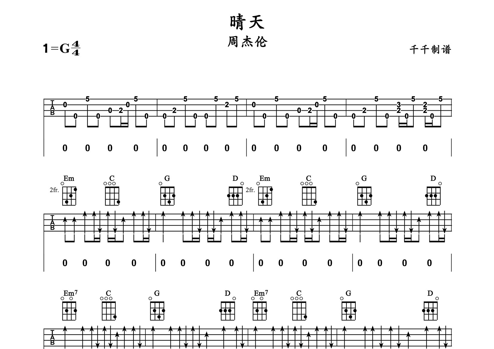 晴天尤克里里谱_周杰伦_G调弹唱谱_千千曲谱上传