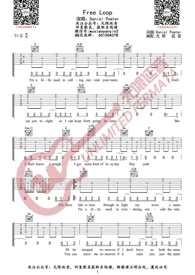 Free Loop吉他谱1