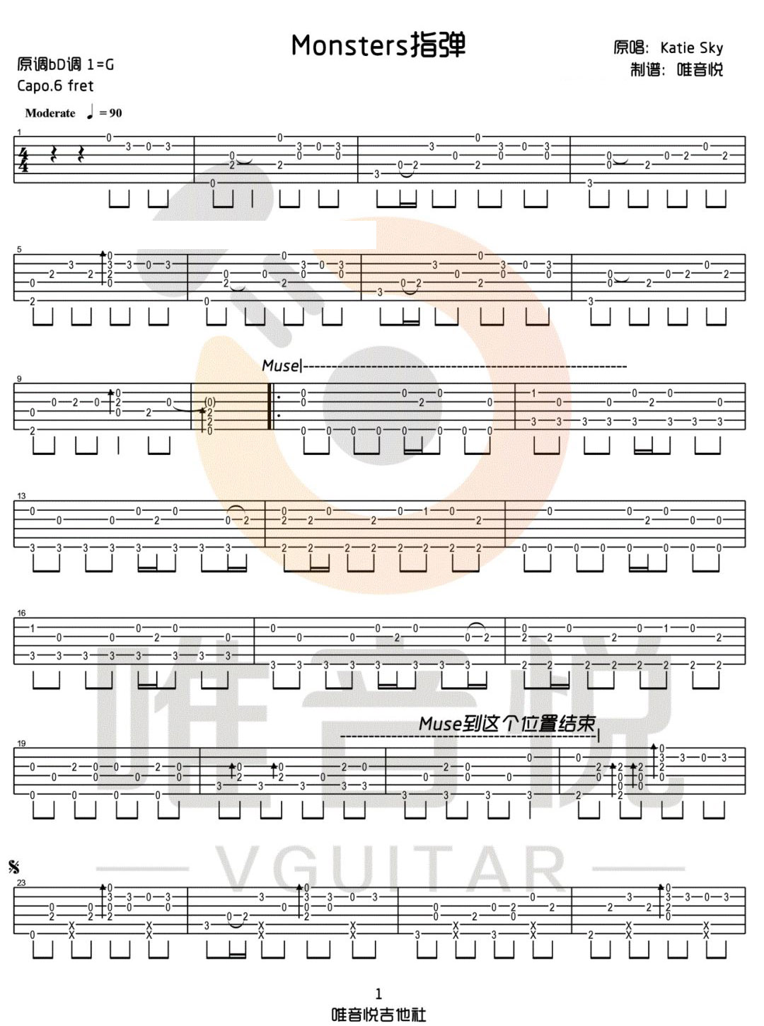 Monsters吉他谱1