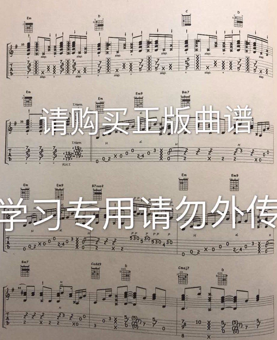 不忘初心吉他谱5