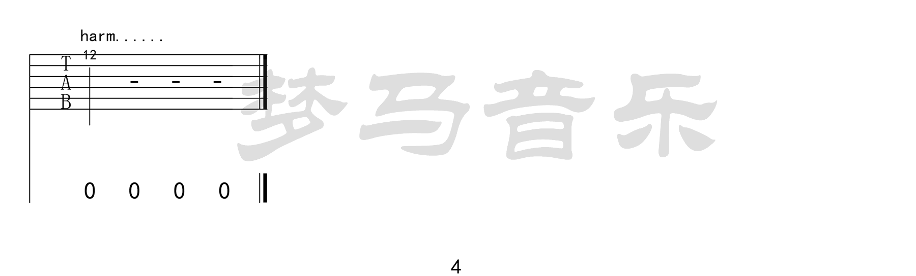 觅红吉他谱4