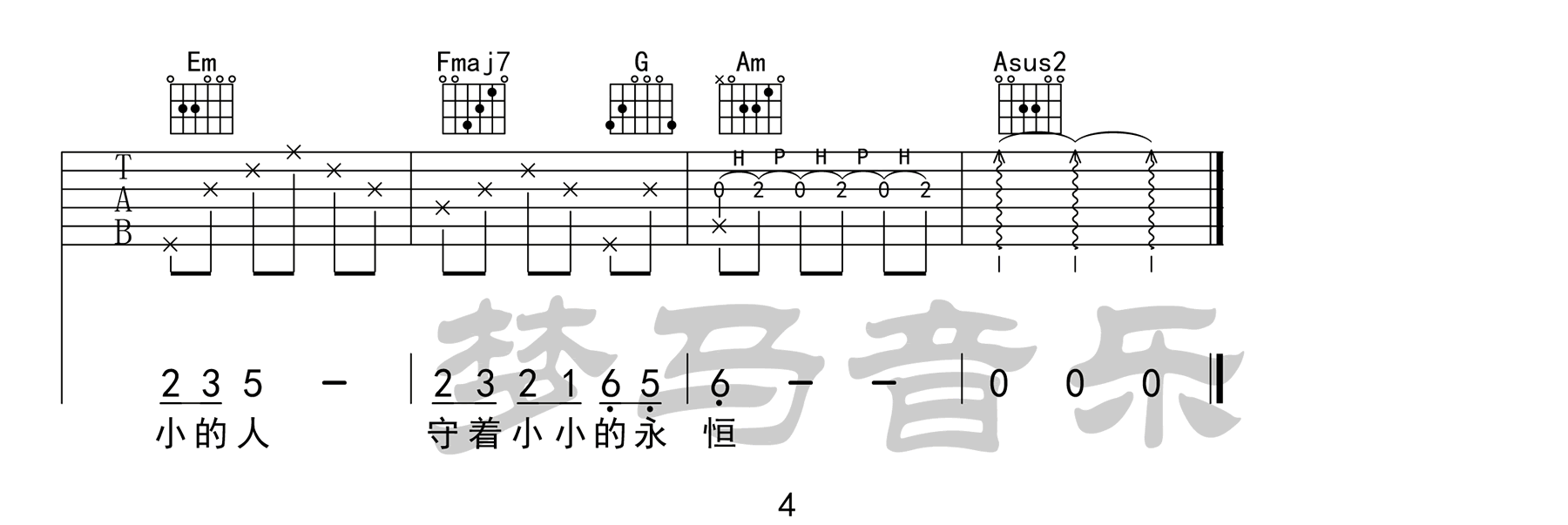 小小吉他谱4