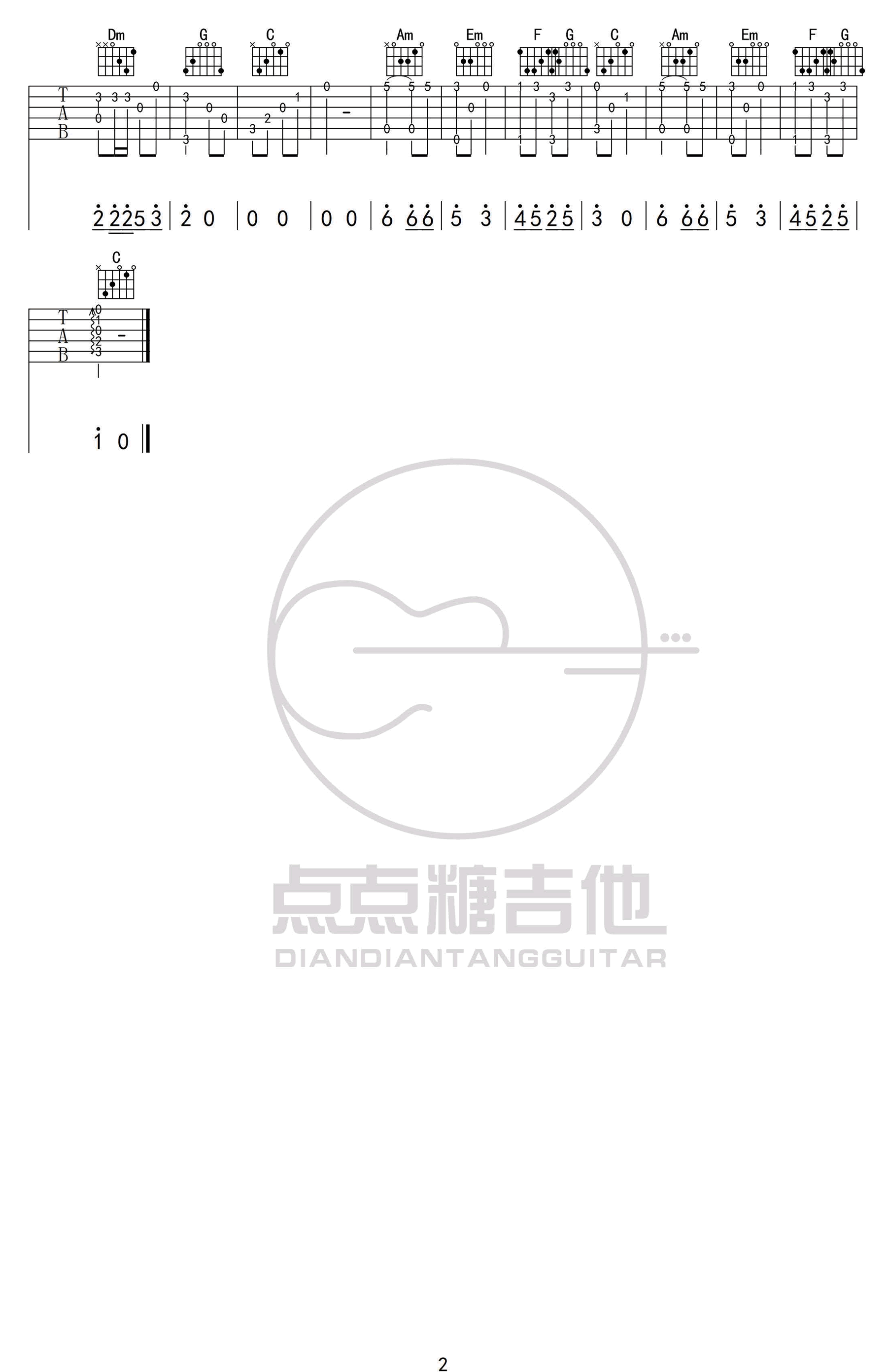 桥边姑娘吉他谱2