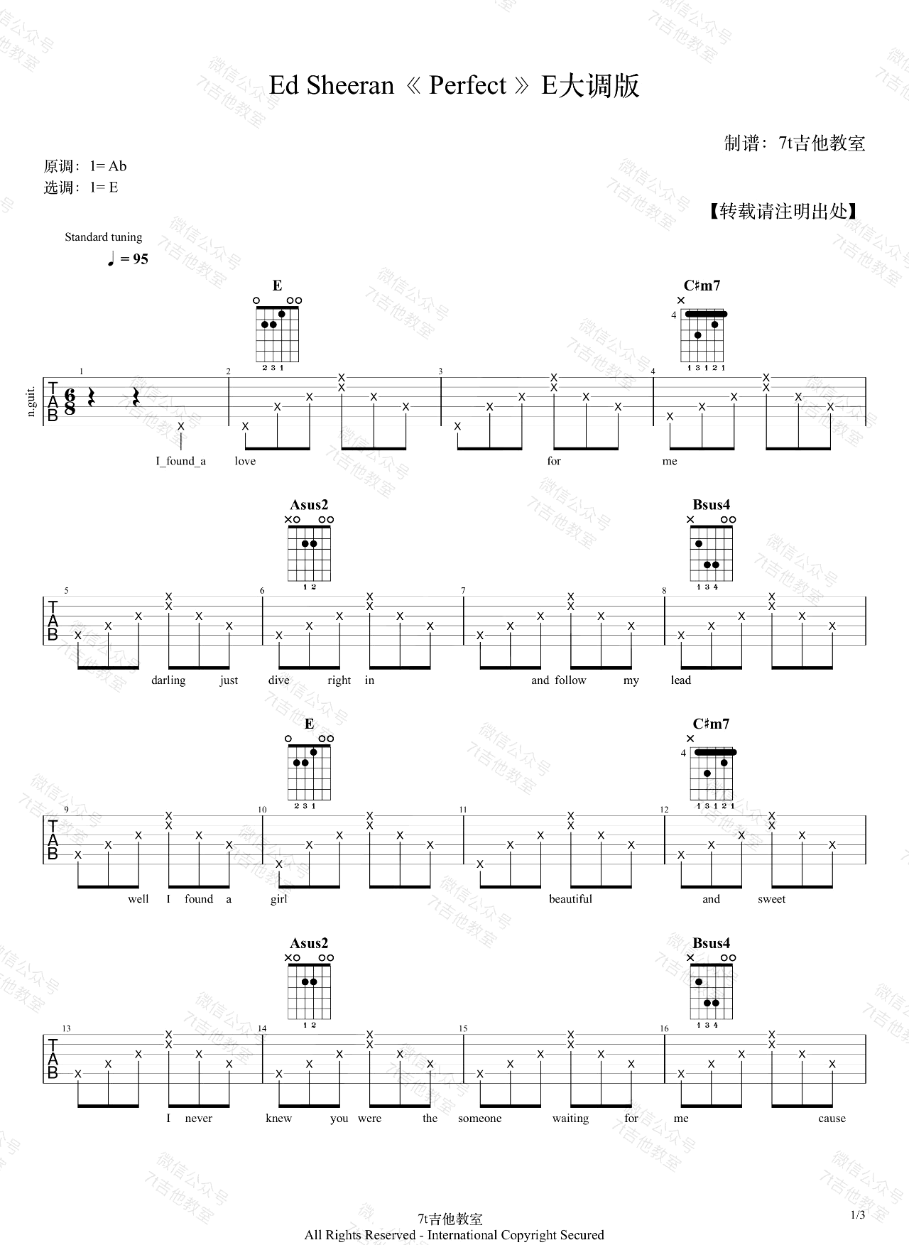 Perfect吉他谱1
