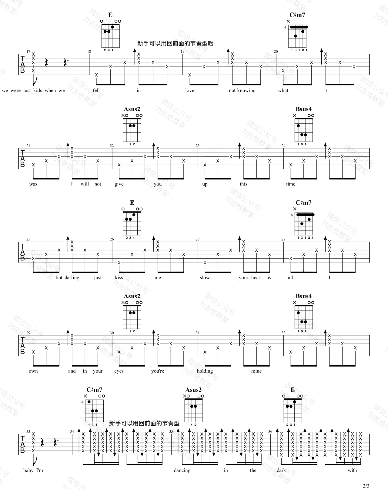 Perfect吉他谱2