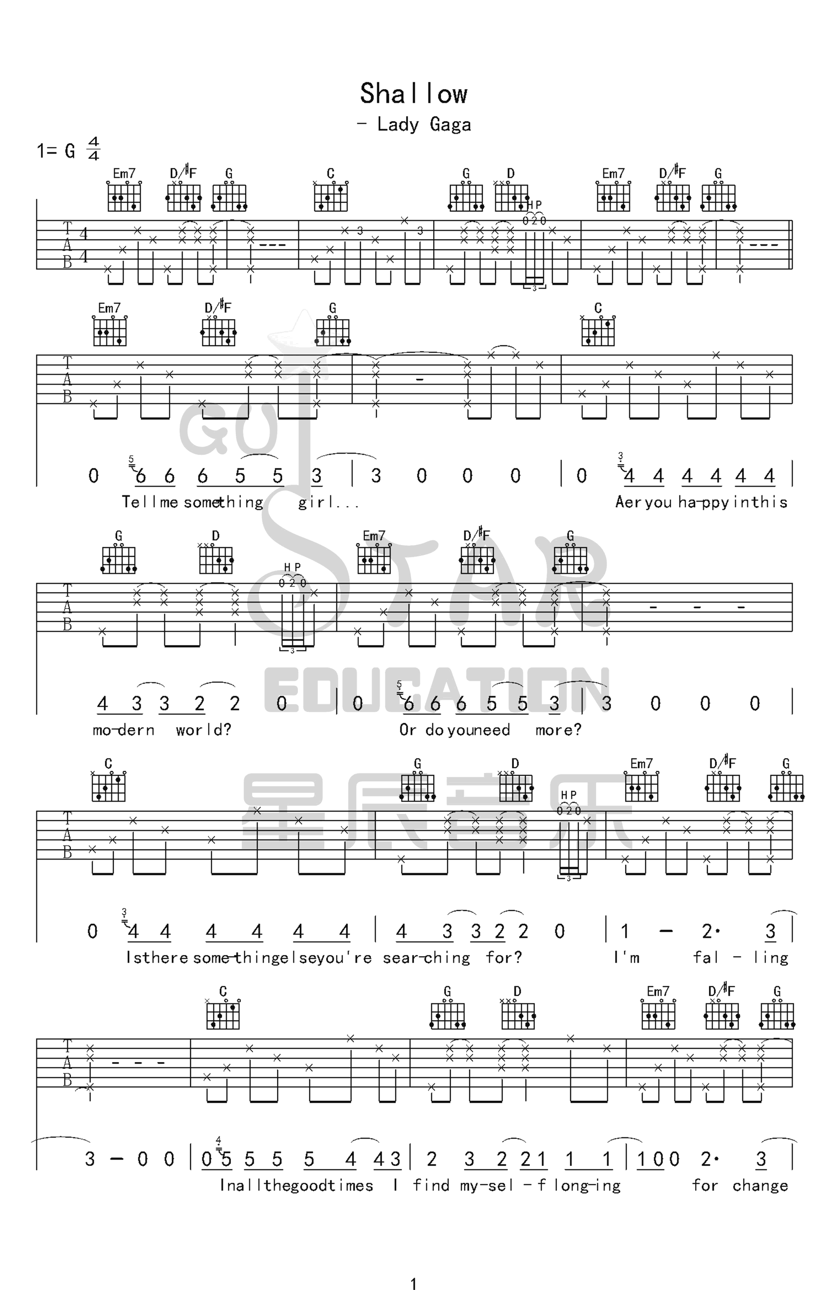 Shallow吉他谱1