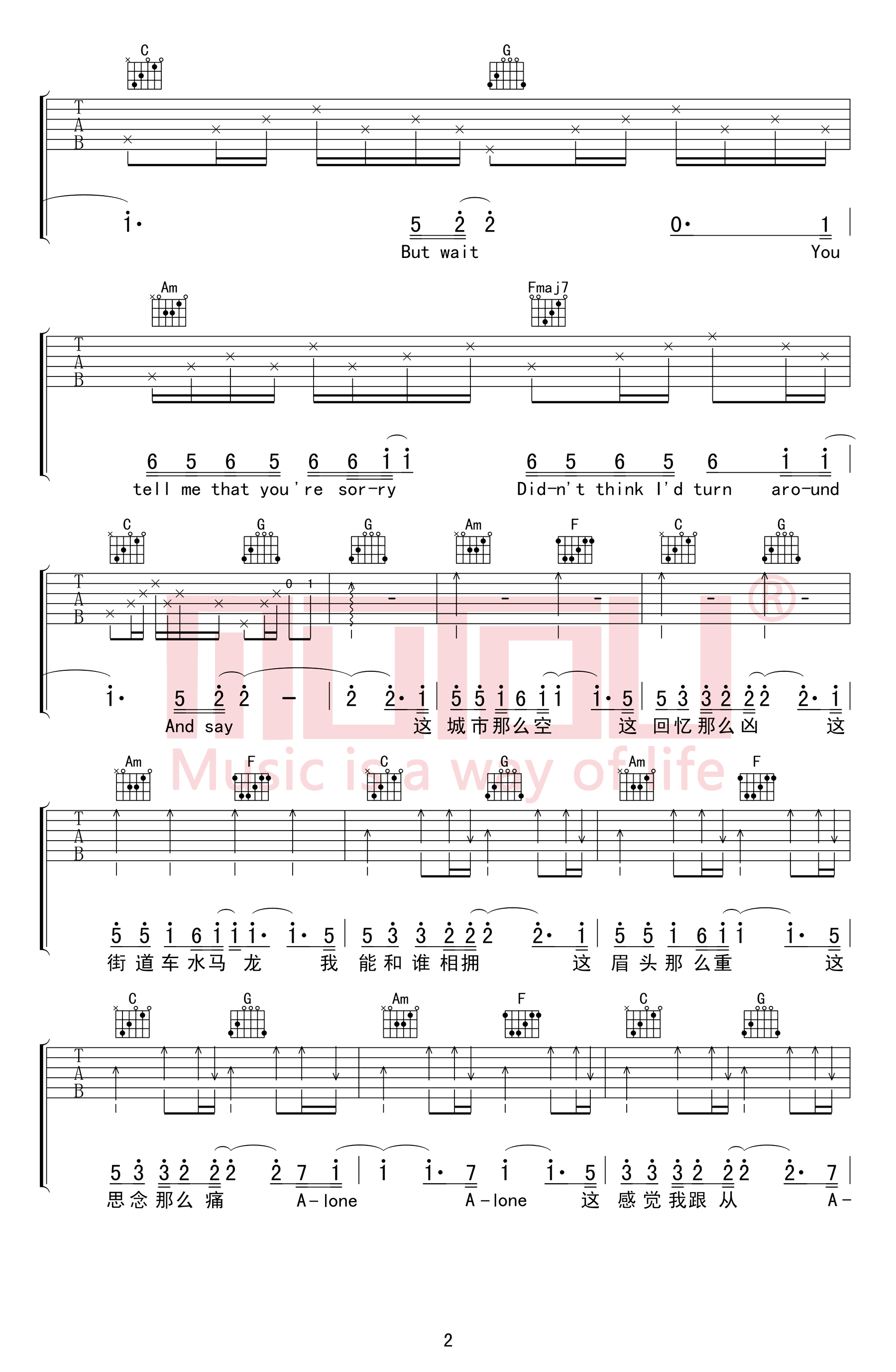 apologize吉他谱2