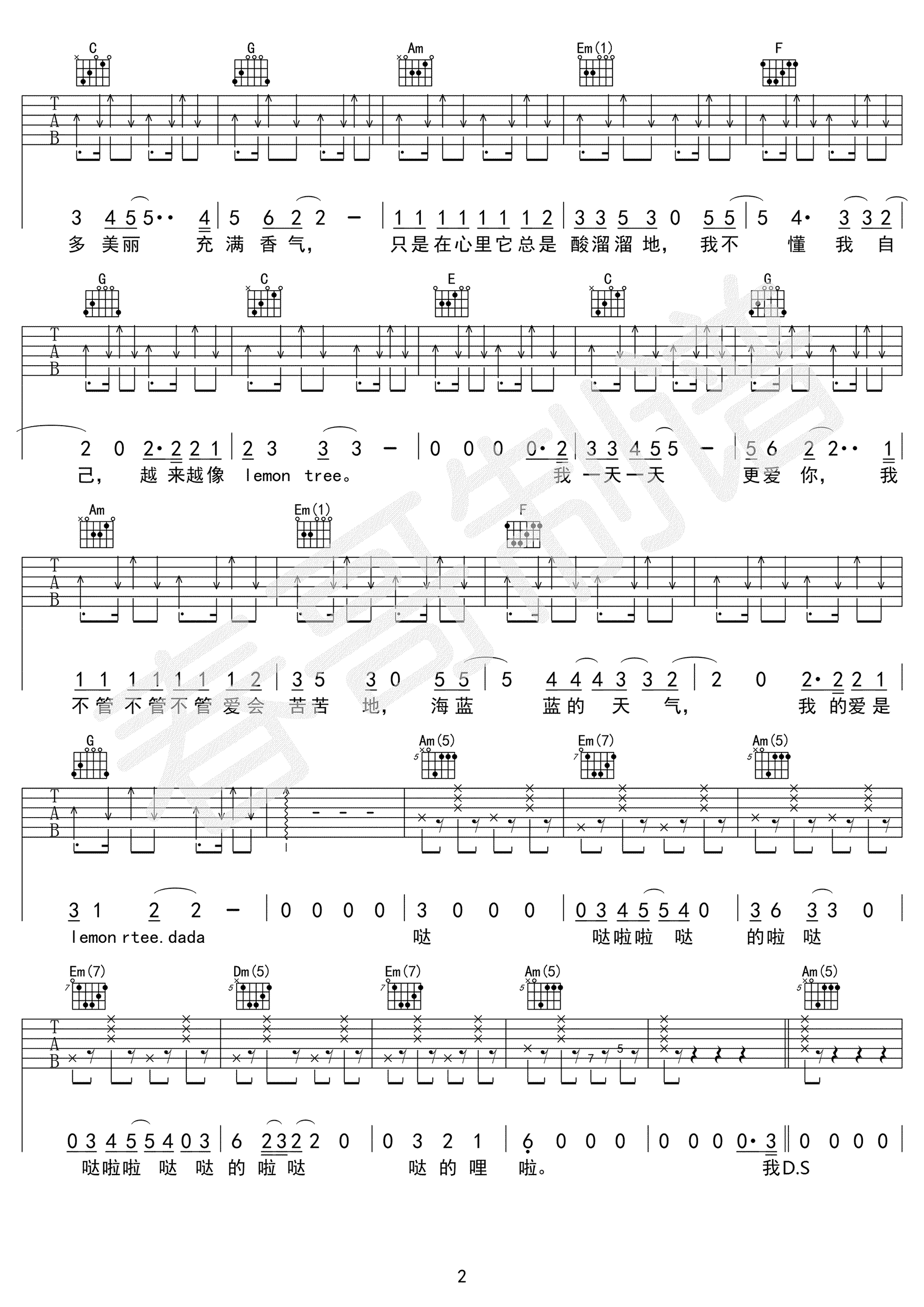 Lemon Tree吉他谱2