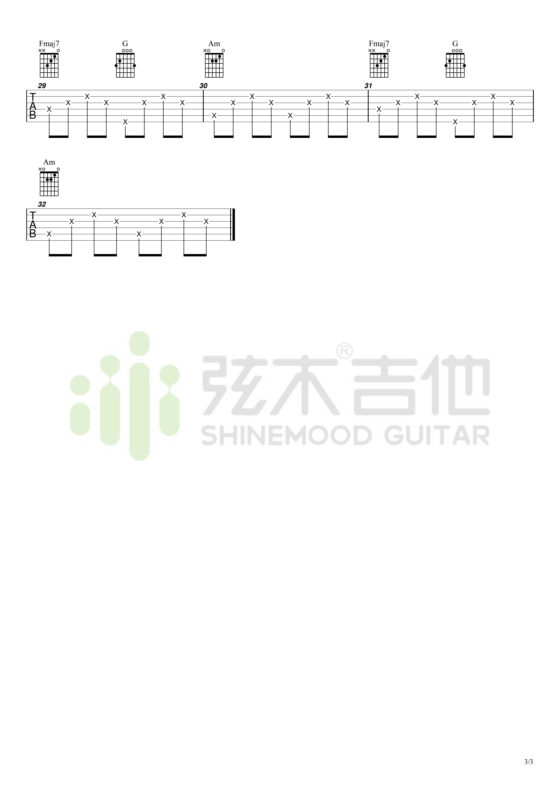 囍吉他谱3