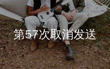 第57次取消发送尤克里里谱_菲菲公主_F调弹唱谱_师渡尘上传