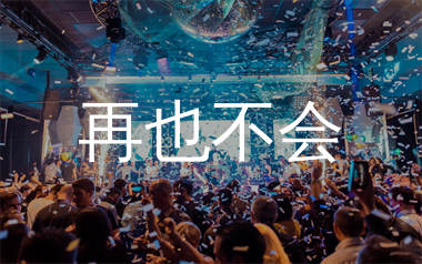 再也不会简谱_刘钧_歌曲旋律简谱_生产队上传