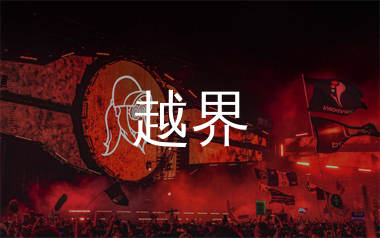 越界简谱_Kbz小猪_歌曲旋律简谱_生产队上传