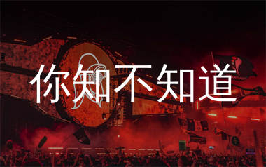 你知不知道简谱_曲木老表_歌曲简谱_生产队上传