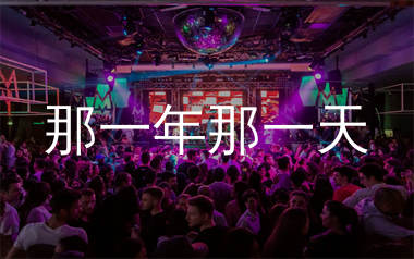 那一年那一天简谱_徐誉滕_歌曲简谱_生产队上传