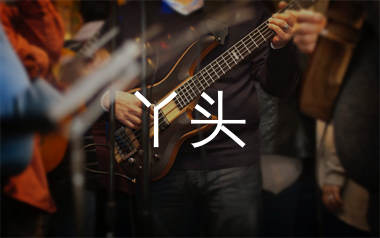 丫头吉他谱_王童语_G调弹唱六线谱_生产队上传
