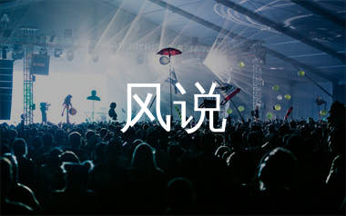 风说简谱_陈默默_歌曲旋律简谱_生产队上传