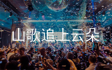 山歌追上云朵简谱_央金拉姆_歌曲旋律简谱