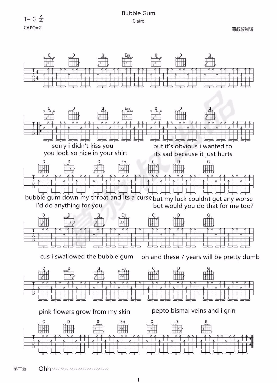 bubble-gum吉他谱1-clairo-c调指法