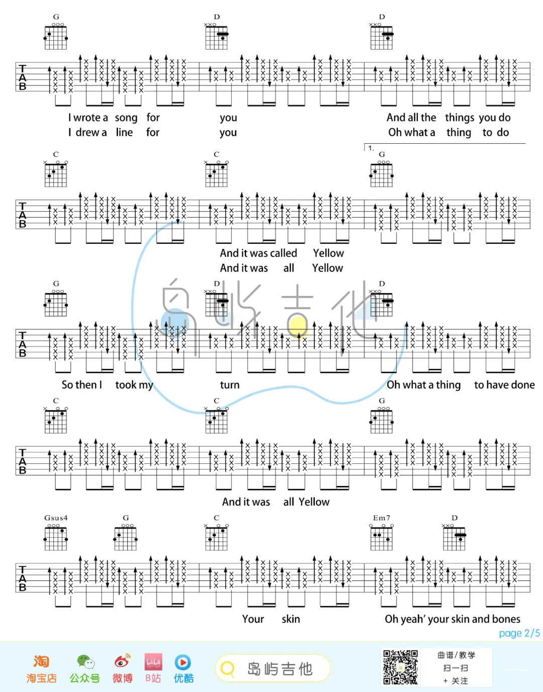 yellow吉他谱2