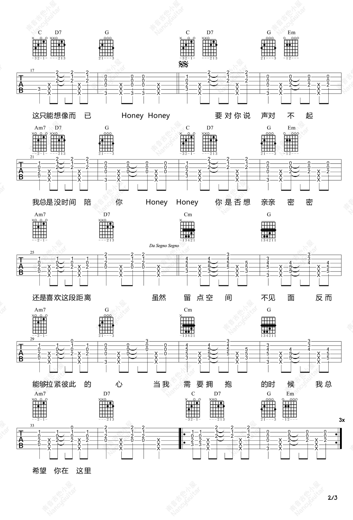 honey honey吉他谱2