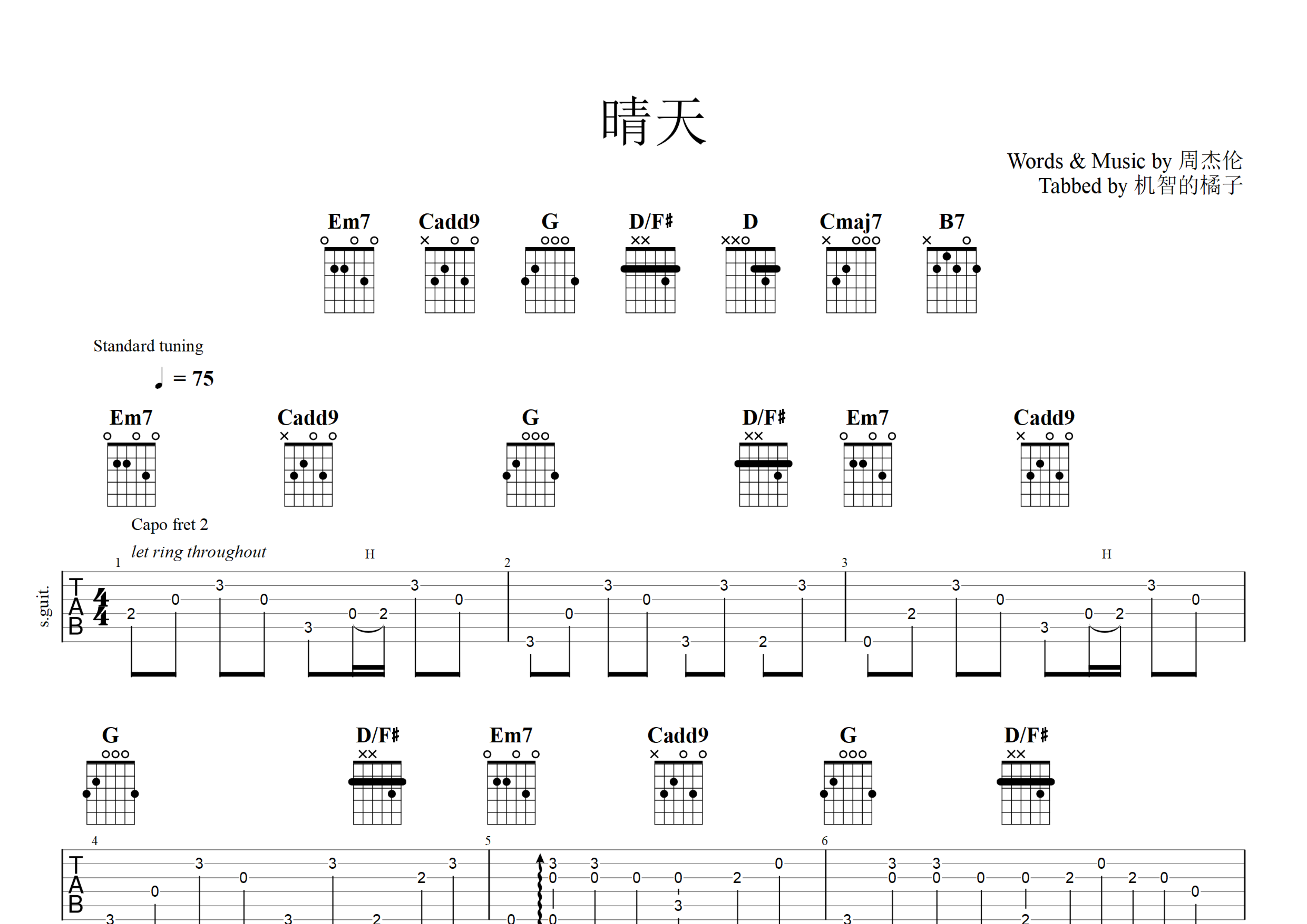晴天(按原版编)C调GTP六线吉他谱-虫虫吉他谱免费下载