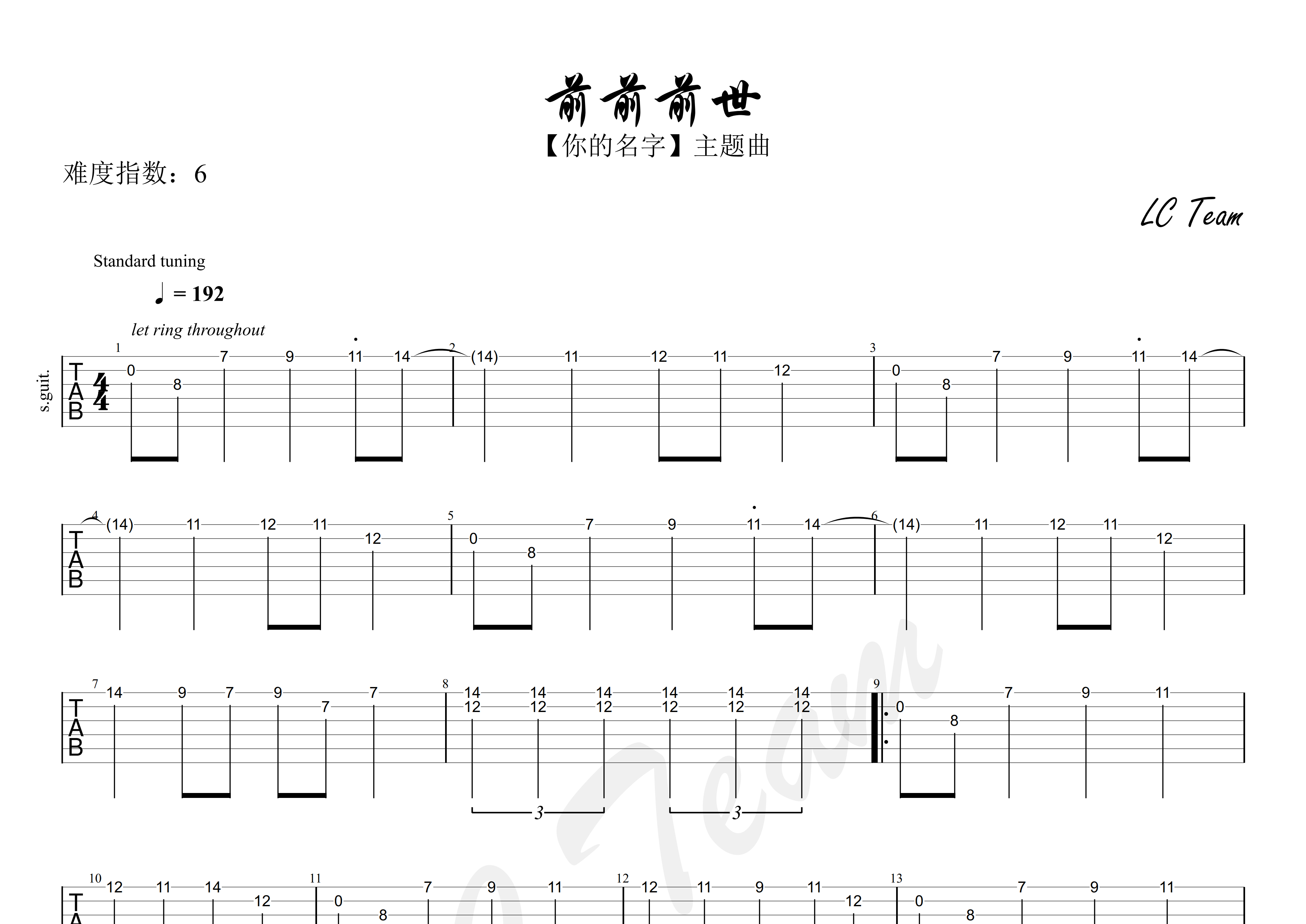 前前前世吉他谱 - 日本乐队RADWIMPS - G调吉他弹唱谱 - 和弦谱 - 琴谱网