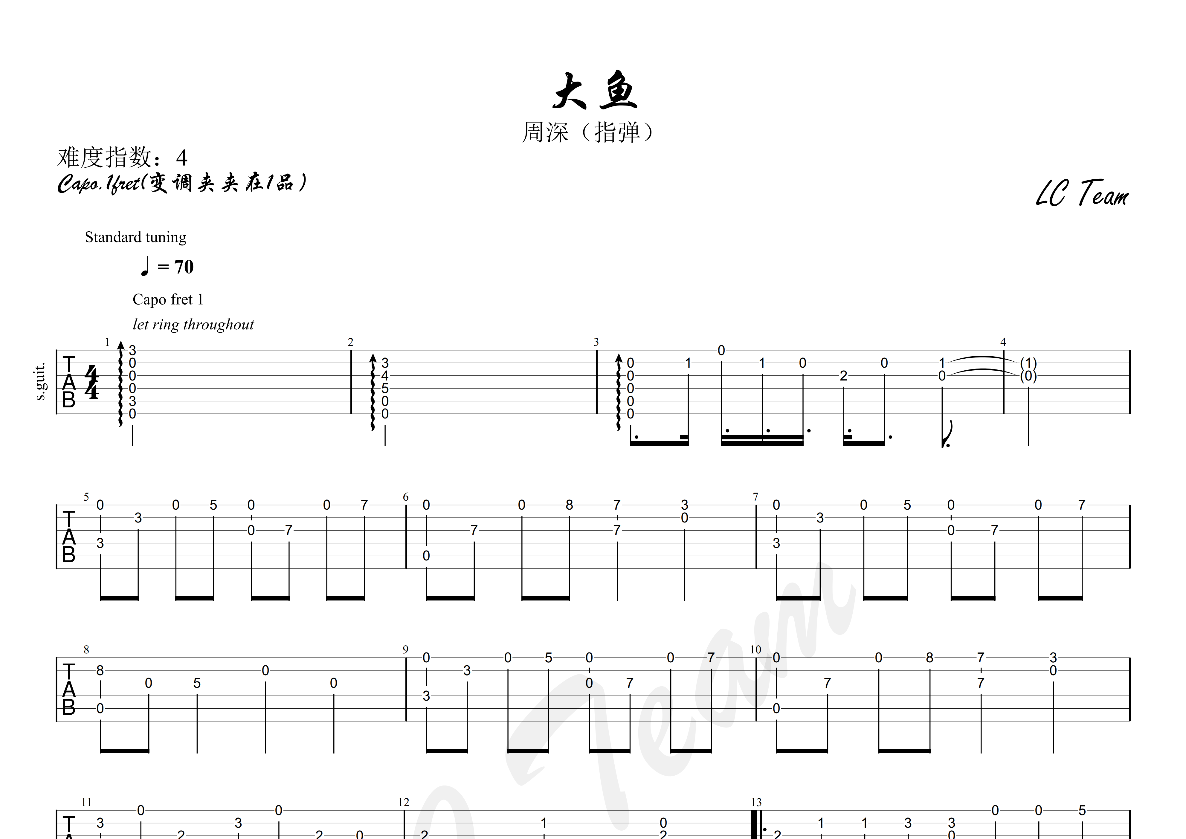 大鱼指弹吉他谱 周深 独奏六线谱 简单版新手谱上传 吉他屋乐谱网