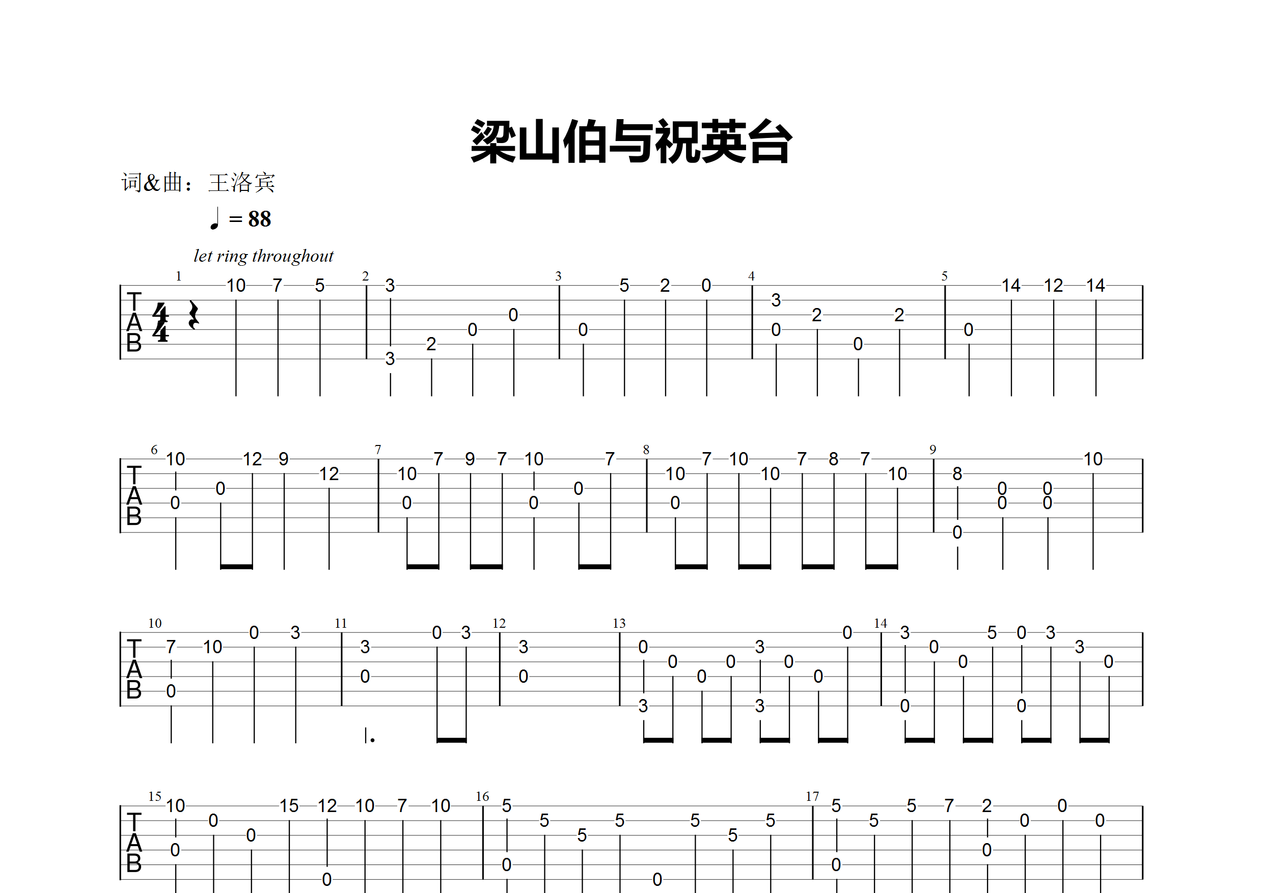 梁祝吉他谱,原版群星歌曲,简单C调弹唱教学,六线谱指弹简谱4张图 - 吉他谱 - 中国曲谱网