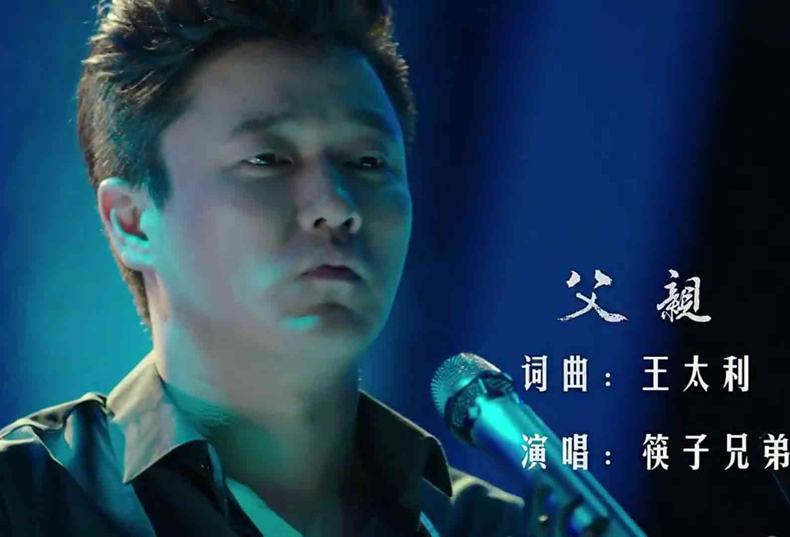 筷子兄弟《父亲》琴歌原版指弹独奏吉他六线谱_带和弦