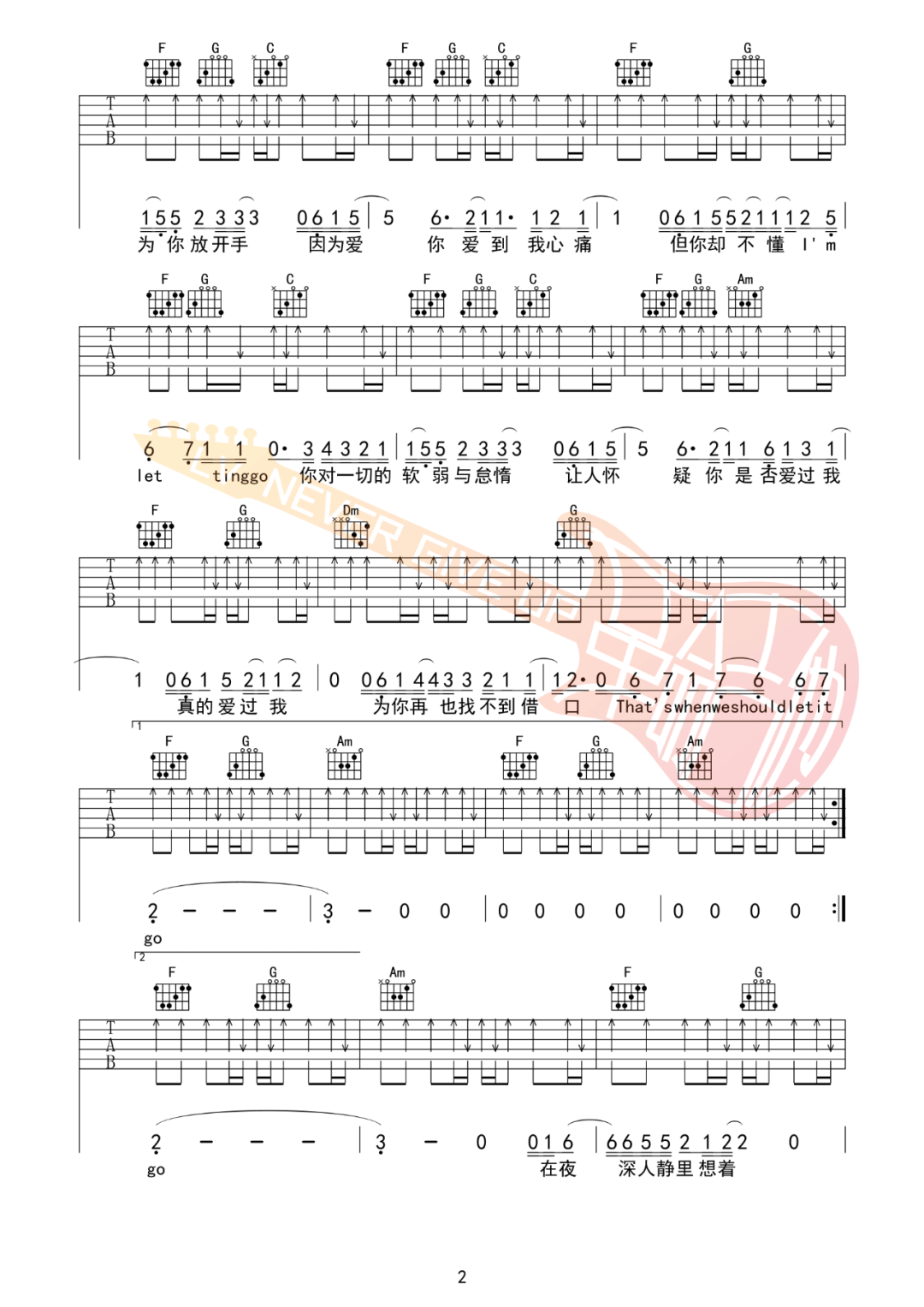 蔡健雅《紫》吉他谱C调六线PDF谱吉他谱-虫虫吉他谱免费下载