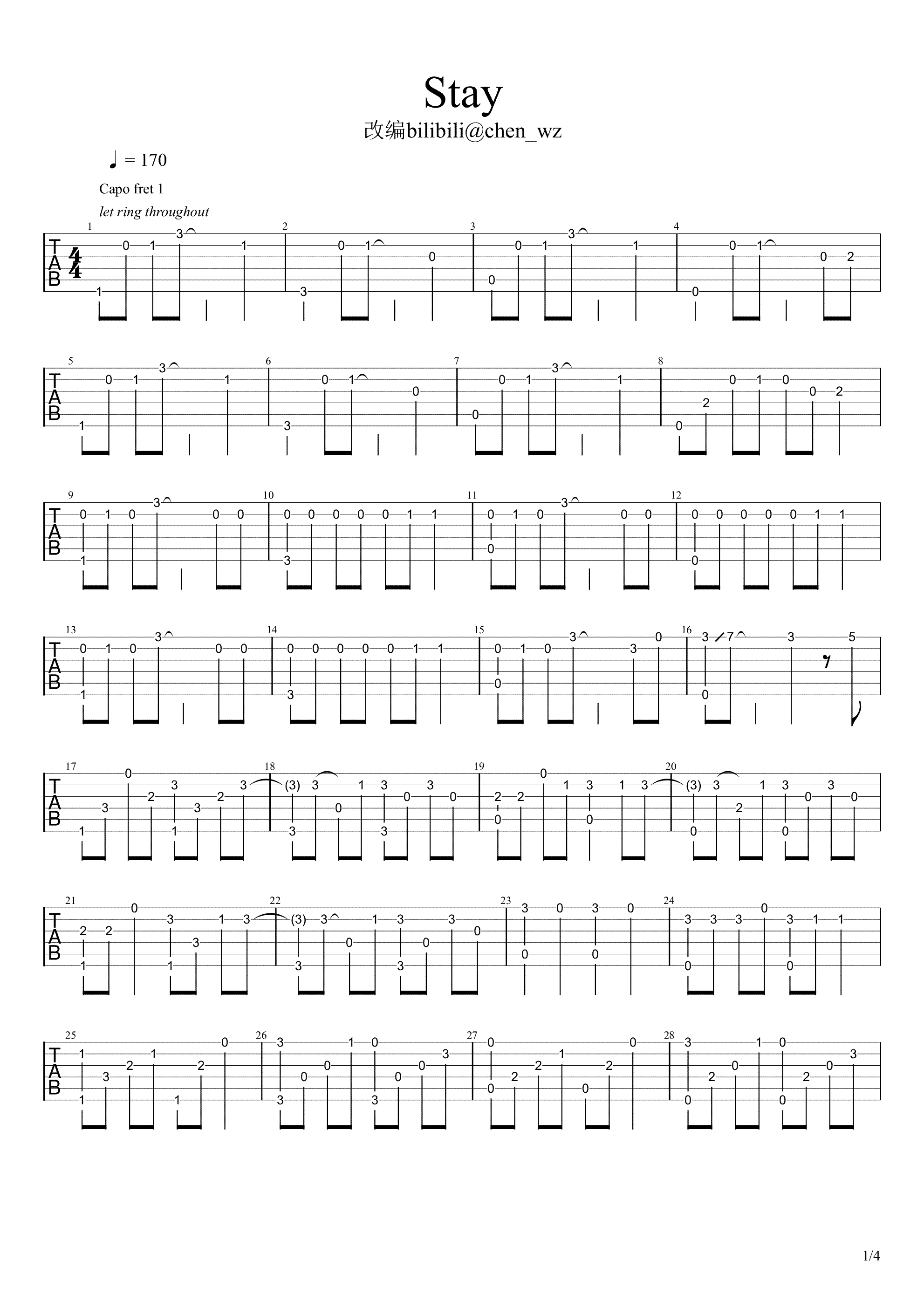 囍 吉他指弹图片